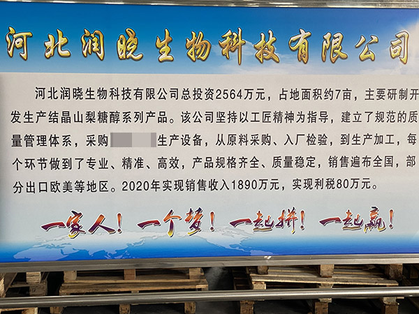 活動現(xiàn)場